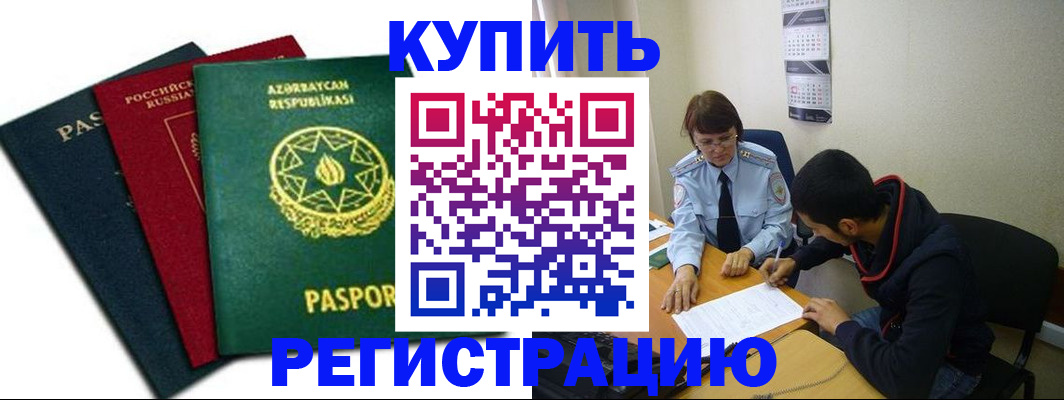 найти адрес прописки в Гатчине